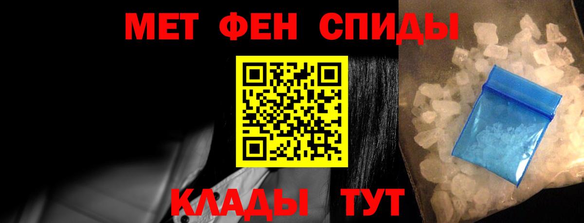 АМФ Розовый Рязань