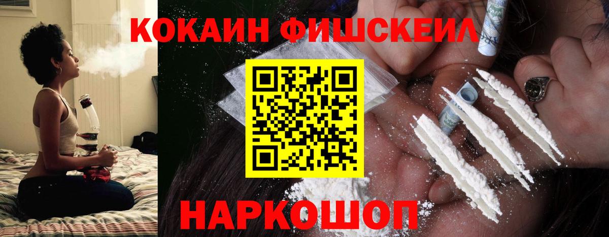 COCAIN Перу Рязань