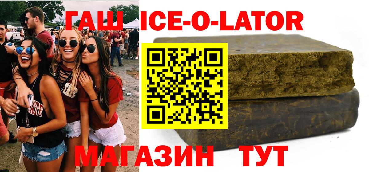 Гашиш AMNESIA HAZE  Гашиш индика сатива  Рязань  Вход с VPN 