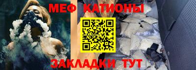 мефедрон Будённовск