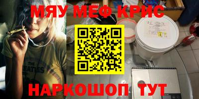 дживик Бугуруслан