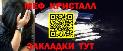 дживик Бугуруслан
