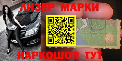 мефедрон Будённовск