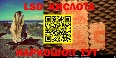 мефедрон Будённовск