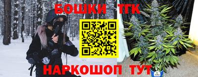 мефедрон Будённовск