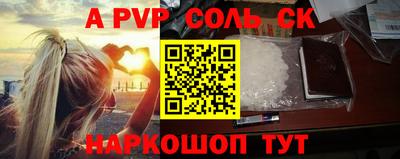 мефедрон Будённовск