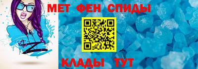 мефедрон Будённовск