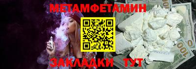 мефедрон Будённовск