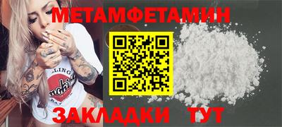 мефедрон Будённовск