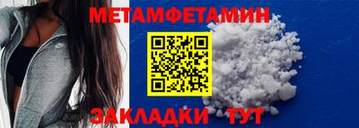 дживик Бугуруслан