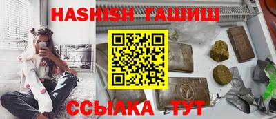 мефедрон Будённовск