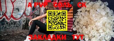 мефедрон Будённовск