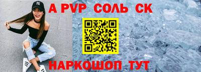дурь Бузулук