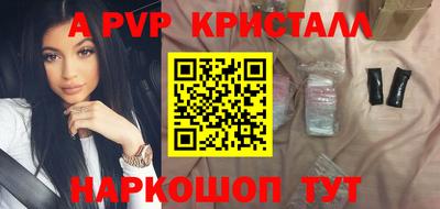 мефедрон Будённовск