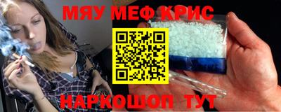 дурь Бузулук