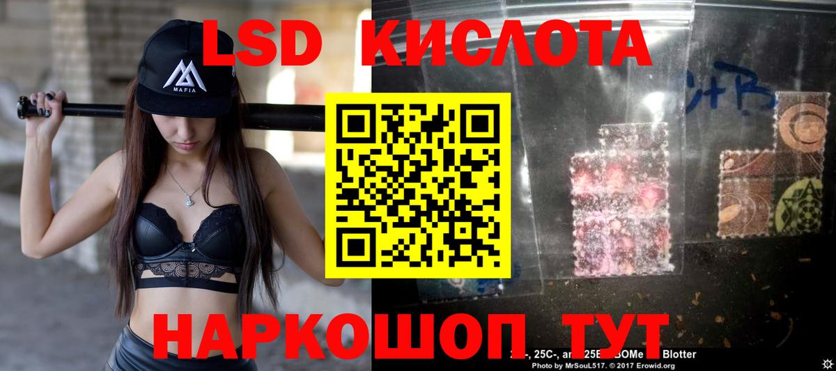 Лсд 25 экстази ecstasy  Вход с VPN  Рязань  Лсд 25 экстази кислота 