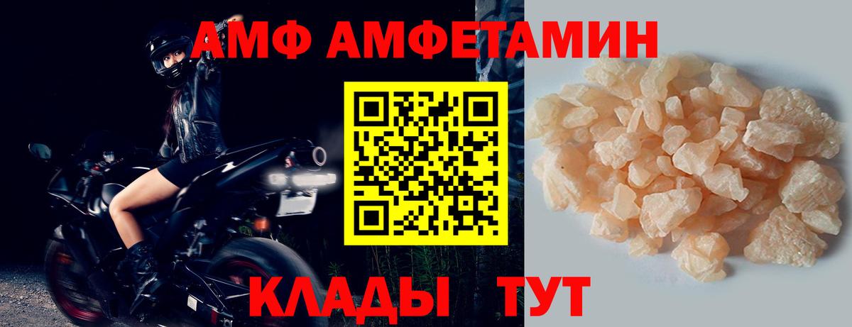 МЕТАМФЕТАМИН кристалл  Вход с VPN  Рязань 