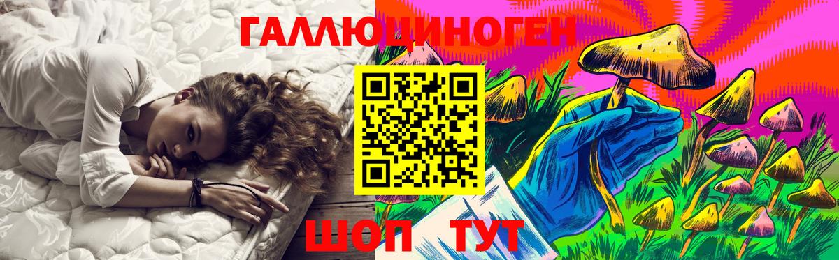 Псилоцибиновые грибы MAGIC MUSHROOMS  Вход с VPN  Рязань 