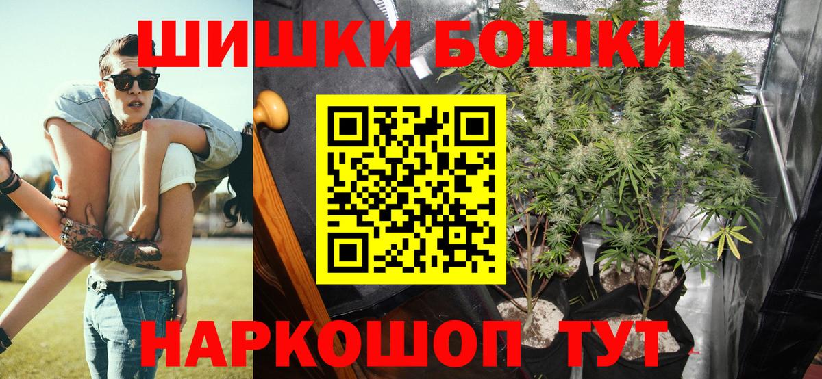 Бошки марихуана гибрид Рязань